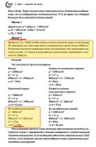 Стена из пенобетона марки 400 со звукоизоляцией 60 дБ должна быть толщиной 1 метр 84 сантиметра :)
