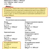 Блази глумицца :)